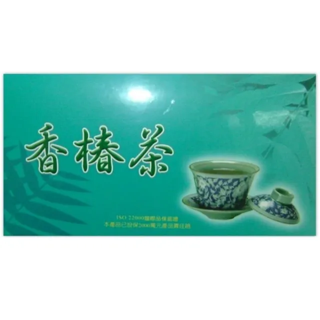 【鈺祥金線蓮】台灣金線蓮刺五加茶(2瓶)★贈送冬蟲夏草茶(1瓶)★ 歷史價格詳細信息