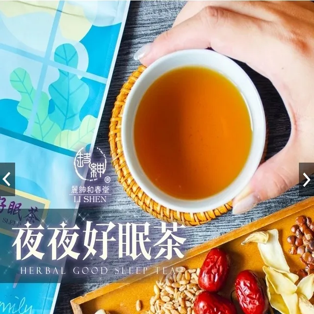 台灣出貨 好眠泡腳包 泡腳包 艾草包 艾草泡腳 足湯包 足浴包 中藥泡腳 暖身 排汗 足浴 足浴藥包 放鬆身心 歷史價格詳細信息