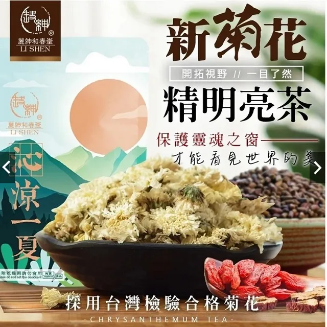 拓野松木實木5.4尺書櫃 歷史價格詳細信息