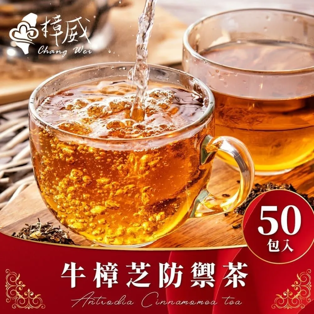 牛樟芝的神奇療效: 保肝抗癌的台灣森林奇蹟 （此書紙張泛黃但不影響閱讀，請斟酌購買！）【時報外版75折】 歷史價格詳細信息