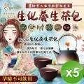 和春堂 養生手工堅果米香~五入裝 歷史價格詳細信息