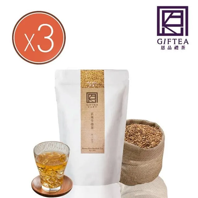 【恩品禮茶】玄米牛蒡茶包(8g)x 2袋贈100%台灣黃金牛蒡脆片(隨機口味) 歷史價格詳細信息