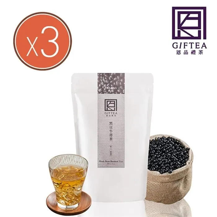 【恩品】黑豆牛蒡茶-茶包(8g - 12包) 歷史價格詳細信息