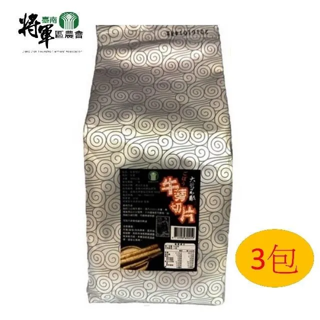 【將軍農會】牛蒡茶包禮盒-7g-12入-盒 (2盒組) 歷史價格詳細信息