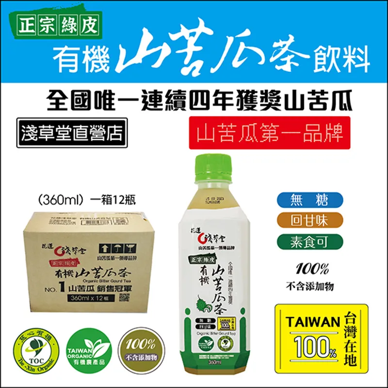 一箱12入（汪喵星球）香醇零乳糖牛乳。250ml。台灣製 歷史價格詳細信息