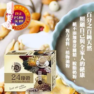【名廚美饌】穀利雙收 即食沖泡禮盒 660g (24臻穀無糖+芝麻核桃糊無糖) 歷史價格詳細信息