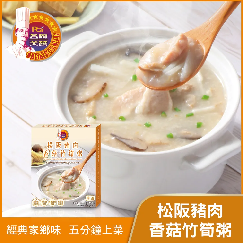 【名廚美饌】有機杏仁多穀粉(30gx20包) 歷史價格詳細信息