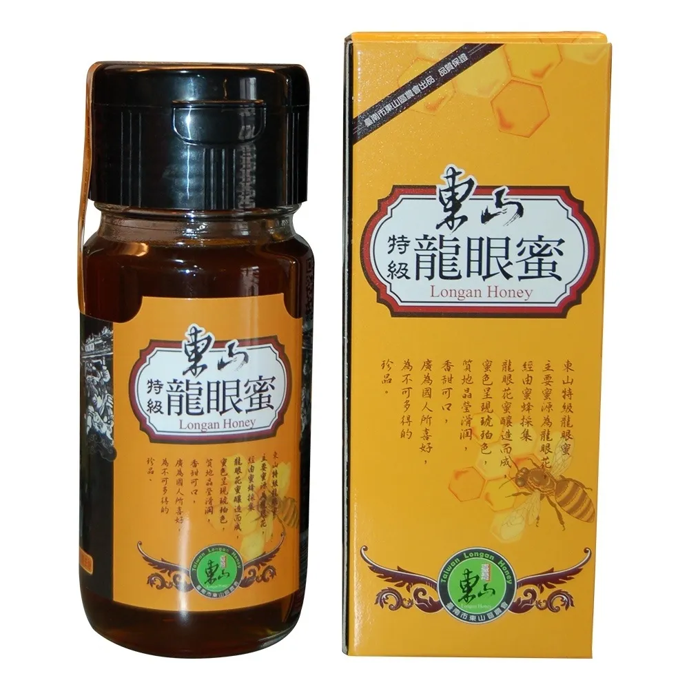 東山龍眼肉280g/盒 歷史價格詳細信息