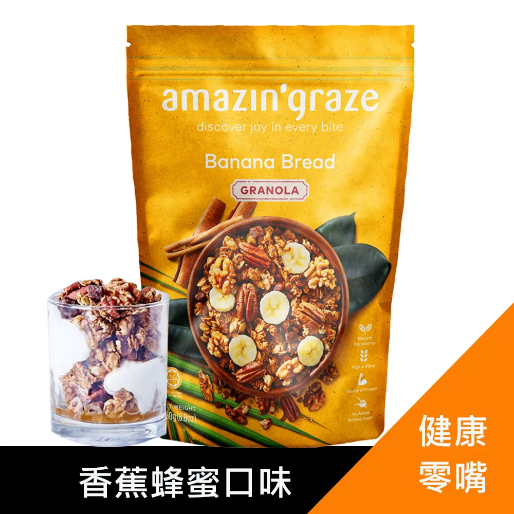 Amazin graze 沖泡式堅果穀物燕麥片(香蕉巧克力) 40g*6包 歷史價格詳細信息
