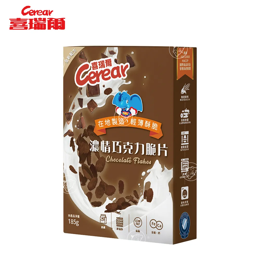 巧克力脆片彈性牛仔裙 高腰牛仔裙 牛仔短裙 咖啡牛仔裙 彈性牛仔裙 裙子 彈力 GRASS 現貨 [C6802] 歷史價格詳細信息