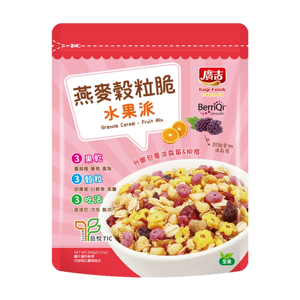 燕麥穀粒一斤60元(600公克)分裝包 歷史價格詳細信息