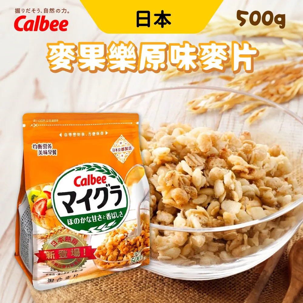 Calbee原味蝦條【康是美】 歷史價格詳細信息