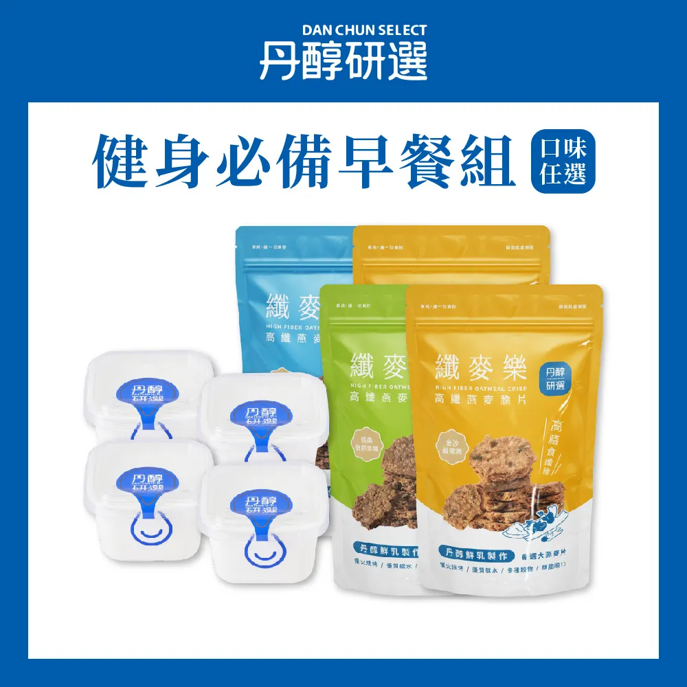 早餐高纖順暢組(Weet-Bix全穀麥x3+So Good無糖杏仁奶x2+穀物片專用保鮮盒) 早安健康嚴選 歷史價格詳細信息