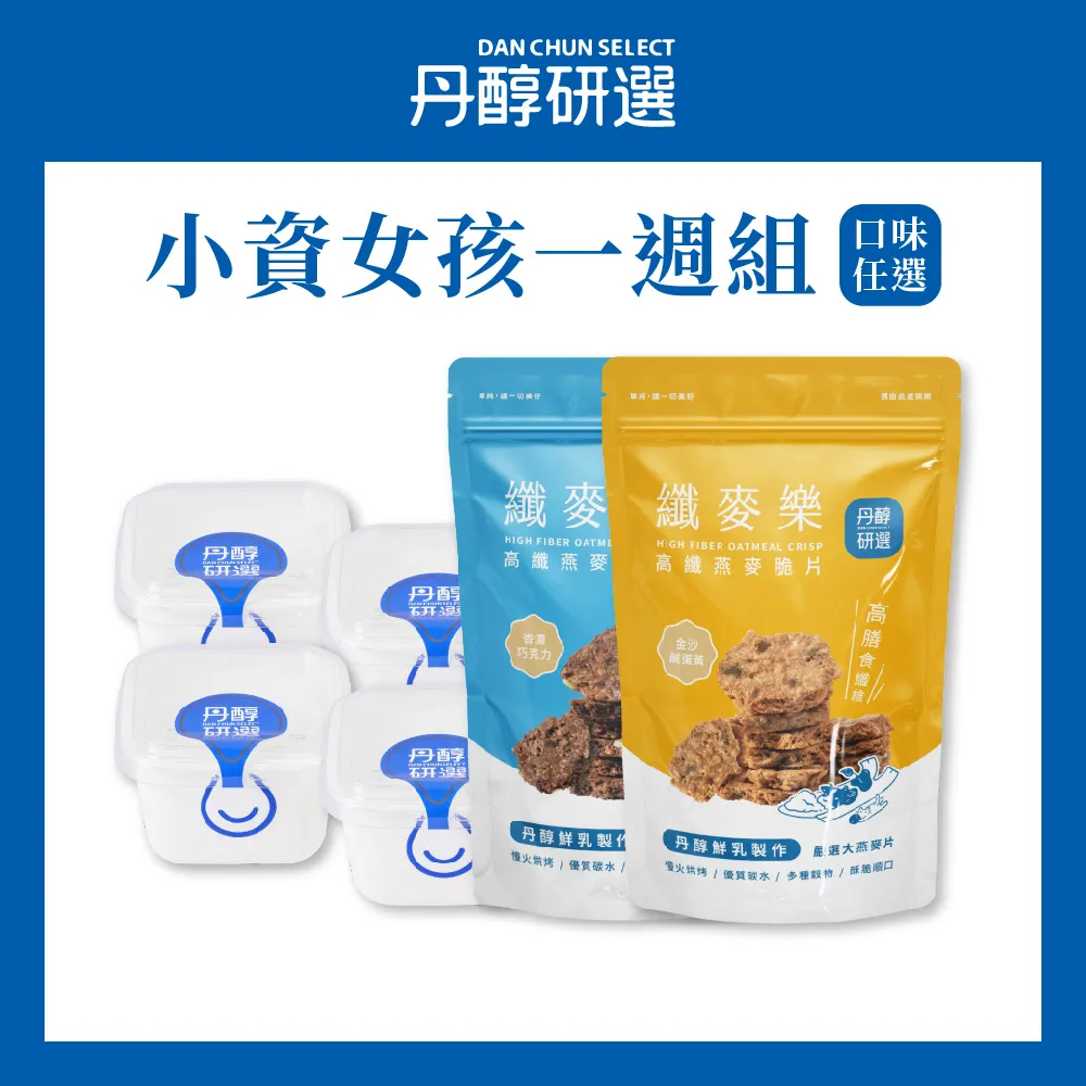 高纖小麥麩皮(350g/包)現貨秒出 膳食纖維 飽腹 清道麩 已熟化 可即食 全素 低醣低碳 無麩質首選 主食替代 歷史價格詳細信息