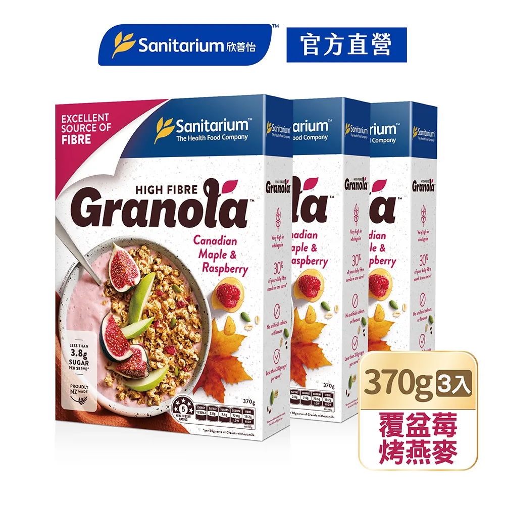 【Weet-Bix】Sanitarium Light n Tasty輕食果麥(夏威夷豆)410公克/盒X3 歷史價格詳細信息