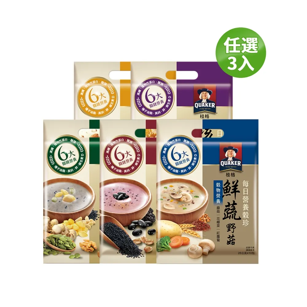 QUAKER 桂格 營養榖珍麥片 穀麥全餐無添加糖/黑穀珍寶/杏仁蓮子/核桃堅果無添加糖 10包/袋 蝦皮直送 現貨 歷史價格詳細信息