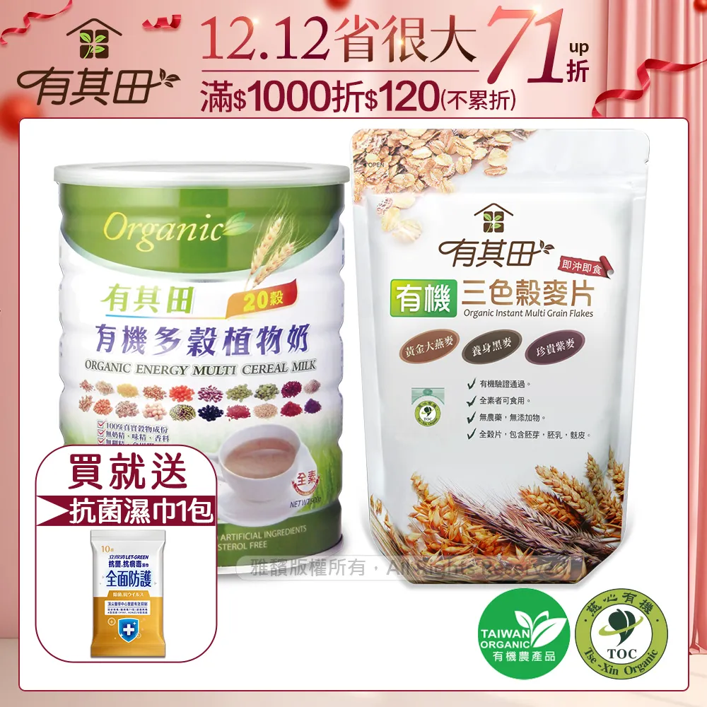 糖罐子三排釦口袋彈力長褲《預購》(S-XL)【KK8104】 歷史價格詳細信息