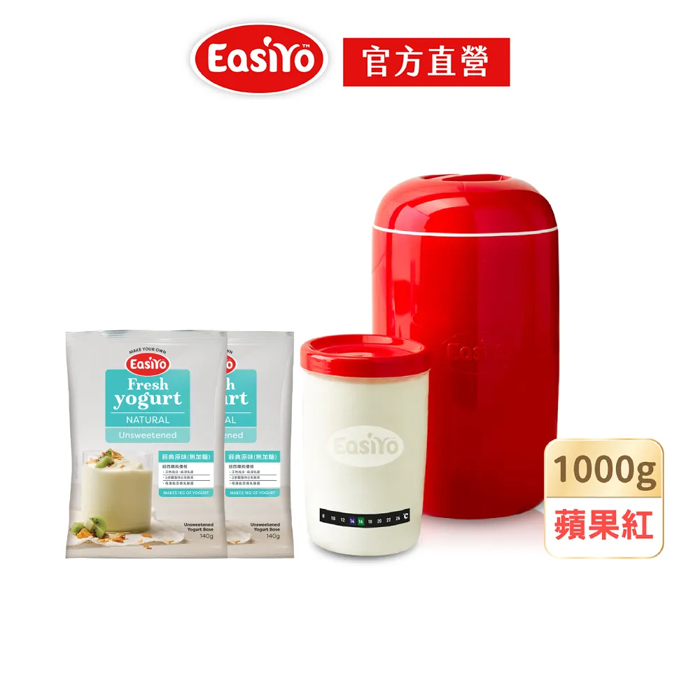 EasiYo 優格機體驗組(1KG)米菲寶貝 [送3包優格粉] 歷史價格詳細信息