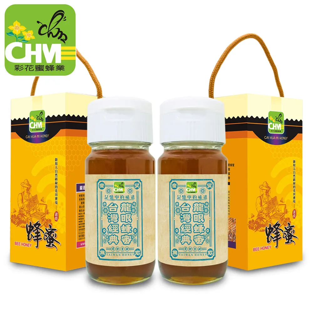 《彩花蜜》台灣經典蜂蜜700g超值組(龍眼+荔枝+花漾) 歷史價格詳細信息