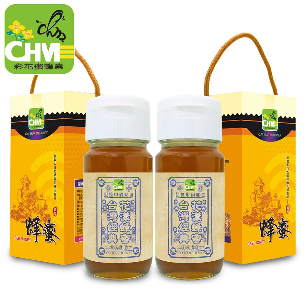 《彩花蜜》台灣經典蜂蜜700g超值組(龍眼+荔枝+花漾) 歷史價格詳細信息