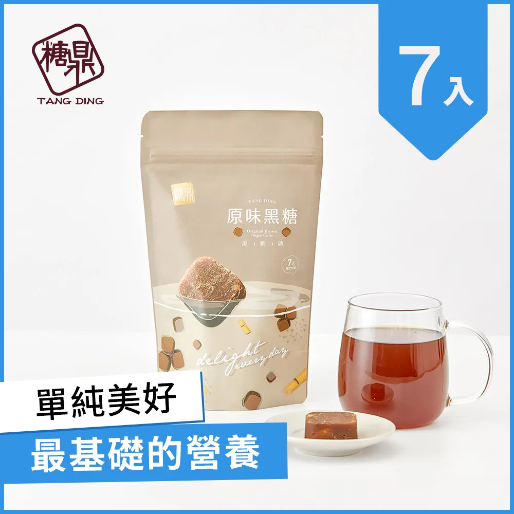 糖鼎─【冰糖菊花】 30g*7入 歷史價格詳細信息