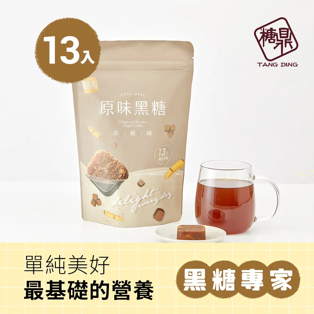糖鼎 原味黑糖磚 單顆包x7入 | 全球藥局 歷史價格詳細信息