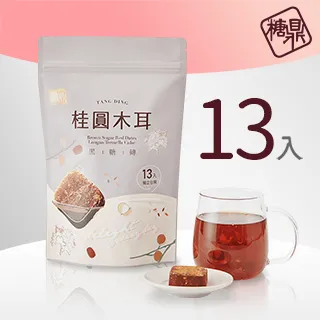 糖鼎【桂圓木耳】30g*13入X3包 歷史價格詳細信息