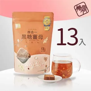 【糖鼎黑糖】四合一黑糖薑茶｜12顆(35g/顆)｜最受歡迎生理期來也能喝｜官方旗艦店 歷史價格詳細信息
