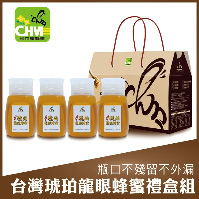【彩花蜜】台灣龍眼蜂蜜擠壓瓶容量升級組(700g+350g) 歷史價格詳細信息
