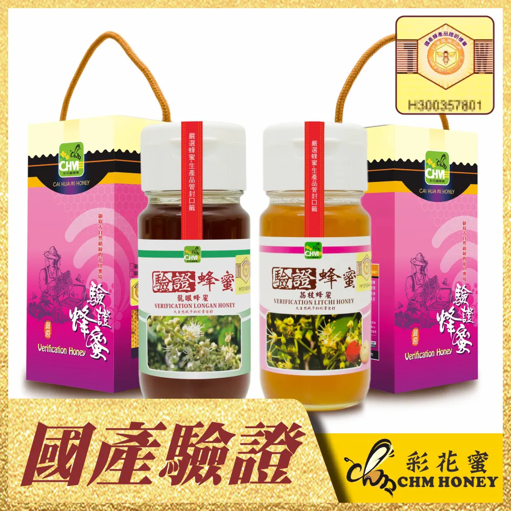 驗證蜂王乳（※如需購買請先私訊～） 歷史價格詳細信息