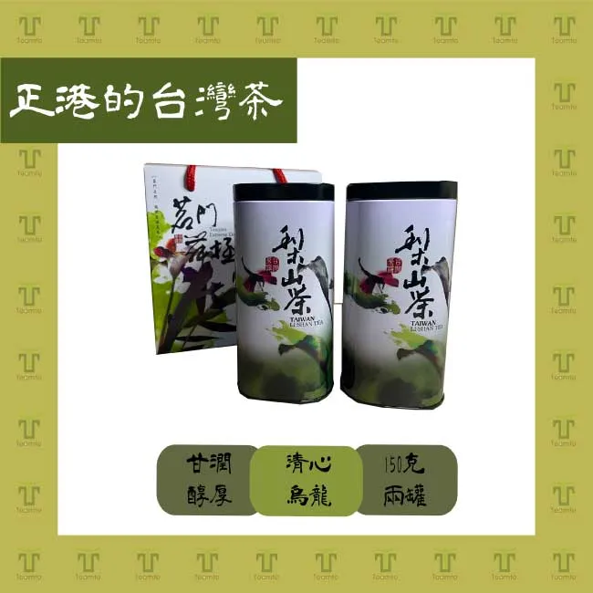 【TEAMTE】杉林溪極品精焙金萱烏龍茶 - 600g/一斤 (輕焙火/中發酵) 歷史價格詳細信息