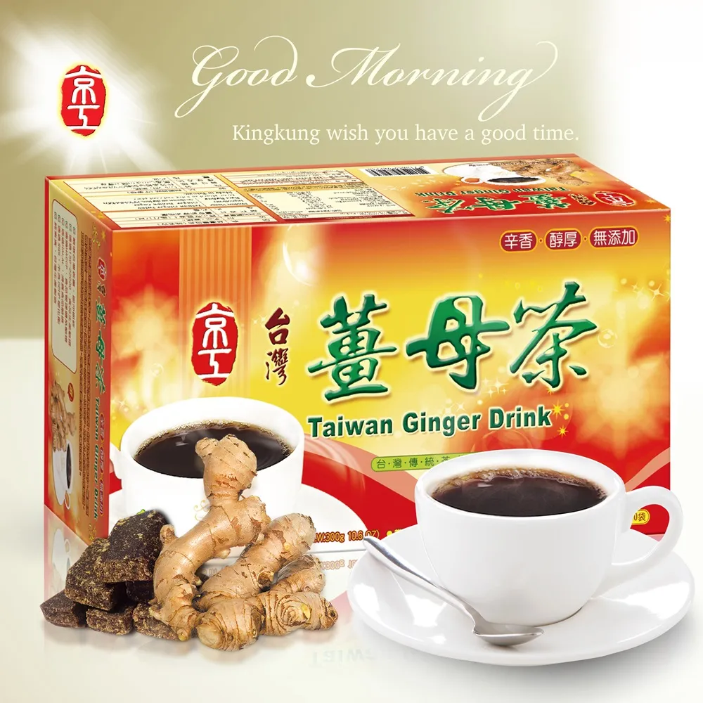 【京工】台灣薑母茶(10包/盒) 歷史價格詳細信息