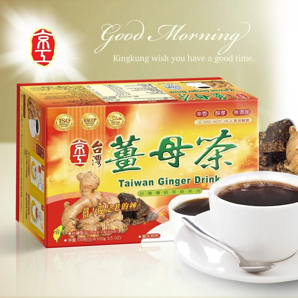 【台糖】薑母茶(10包/盒)3入組 歷史價格詳細信息