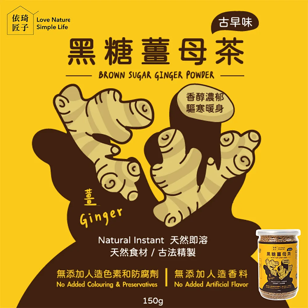 【依琦匠子】法式奶油曲奇餅乾(原味起司/經典可可/玉蘭紅茶) 歷史價格詳細信息