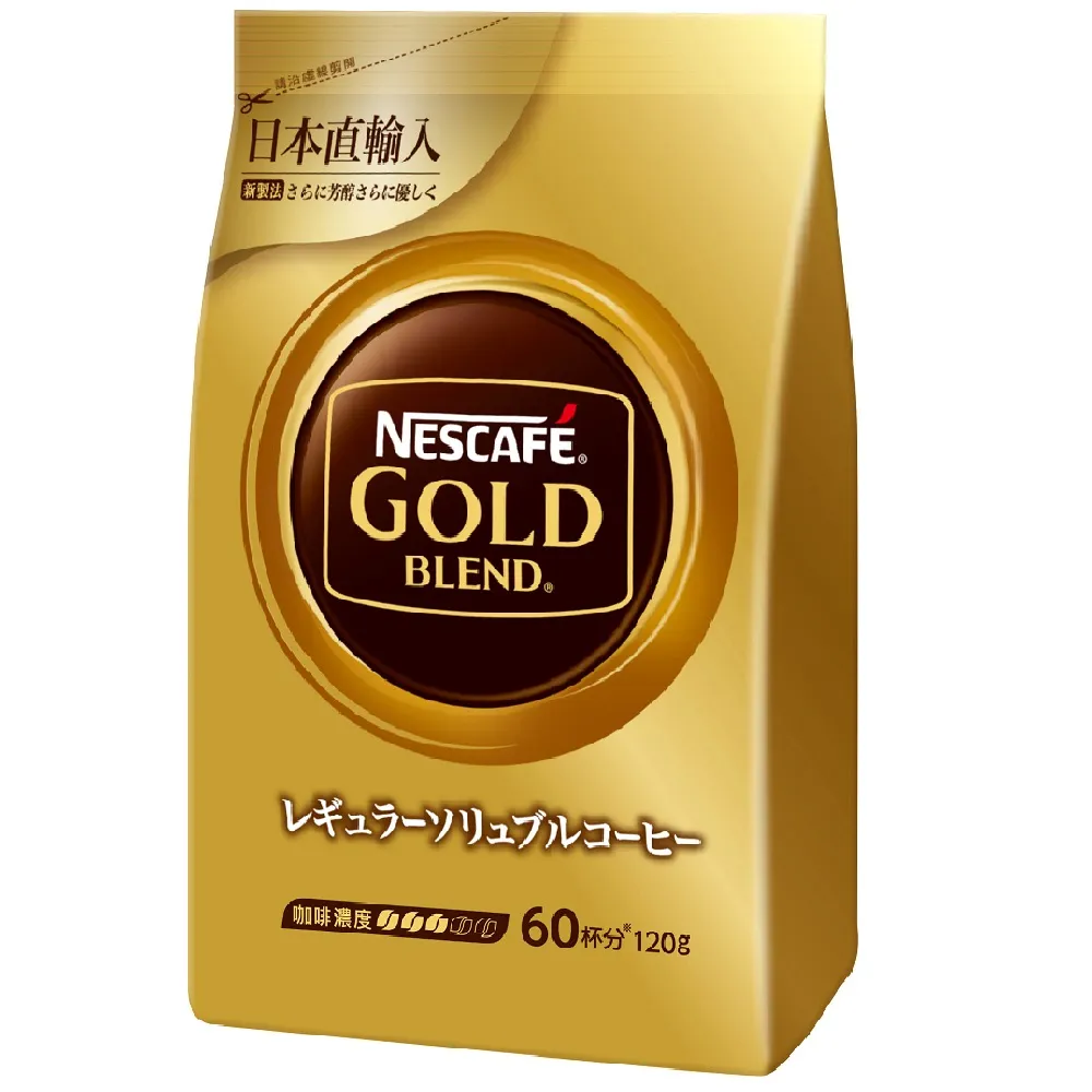 雀巢金牌咖啡補充包 120g【愛買】 歷史價格詳細信息