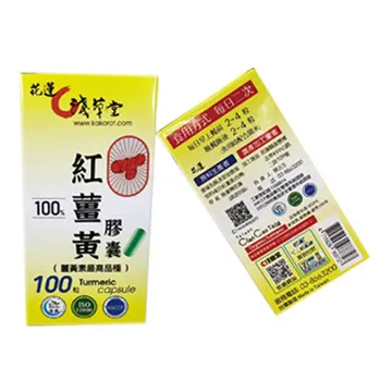 淺草堂-紅薑黃膠囊6入組 歷史價格詳細信息