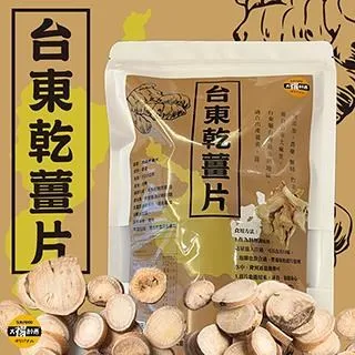 高山 南薑霜 精油霜 按摩霜 精油膏 按摩膏 推拿膏 台灣製造 舒緩按摩霜 安欣 安欣二姑 安欣達生物科技 88拉生活館 歷史價格詳細信息