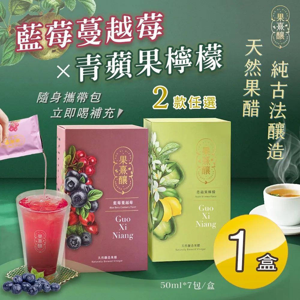 蔓越莓蘋果茶2g x 20入(三角立體茶包) 歷史價格詳細信息