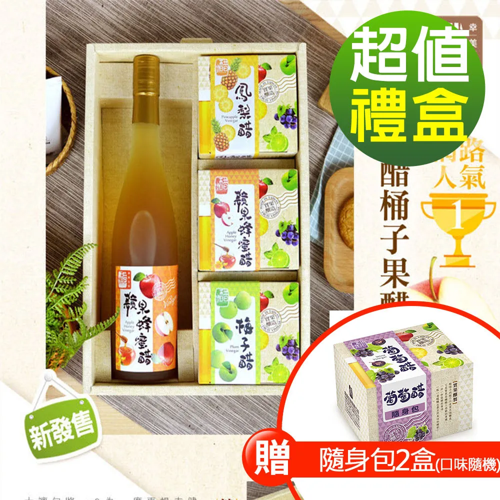 (4入)【幸福媽咪】360度人體感應電燈LED自動照明燈/壁燈(ST-2137)三用/人來即亮 歷史價格詳細信息