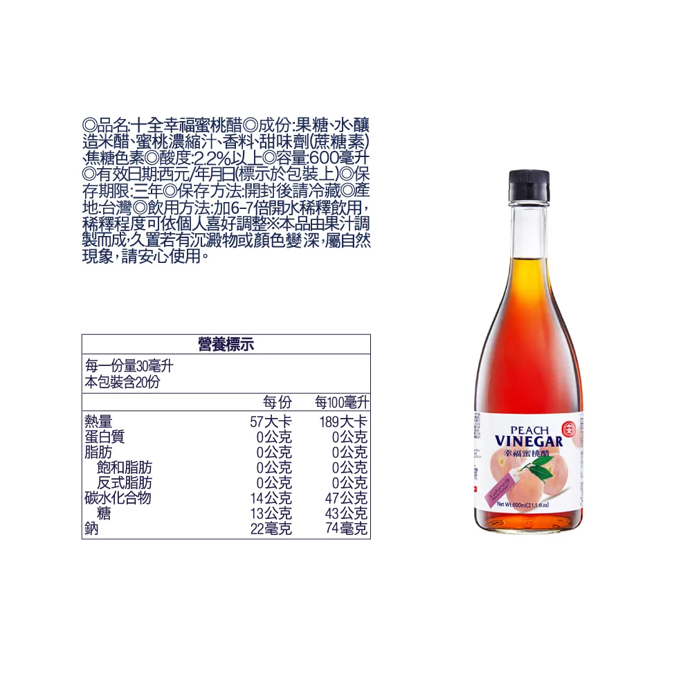 （十分幸福_白款）喵喵御守_喵奴限定_鏟屎官必備款【台灣卡樂活Taiwancolorful】 歷史價格詳細信息