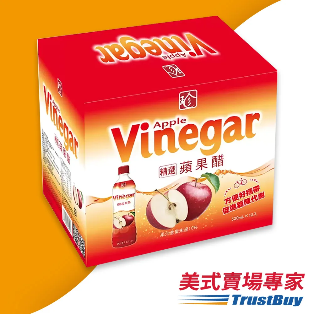 【百家珍】果醋飲 280mL*48入 (蘋果醋/梅子醋/水蜜桃醋) 歷史價格詳細信息