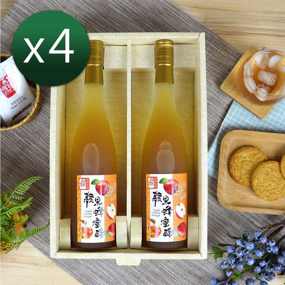 【醋桶子】健康果醋2入禮盒組任選(鳳梨醋/蘋果蜂蜜醋/梅子醋/檸檬醋) 歷史價格詳細信息