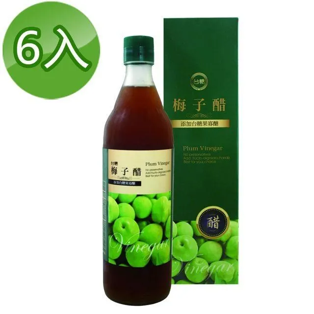 【台糖】梅子醋水果醋600ml(6瓶/組) 歷史價格詳細信息