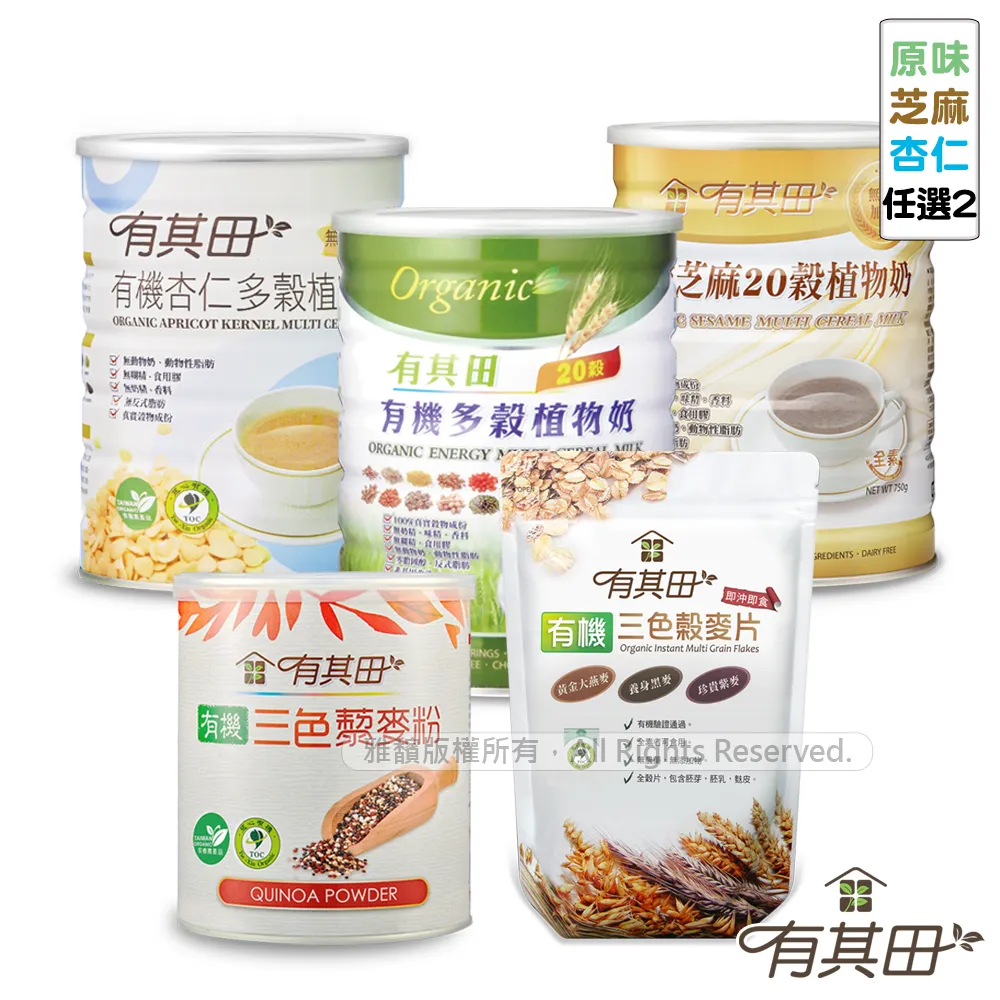 有其田｜有機綜合穀脆片(300g/包)x4 歷史價格詳細信息