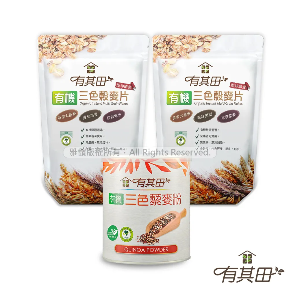 有其田｜有機綜合穀脆片(300g/包)x4 歷史價格詳細信息