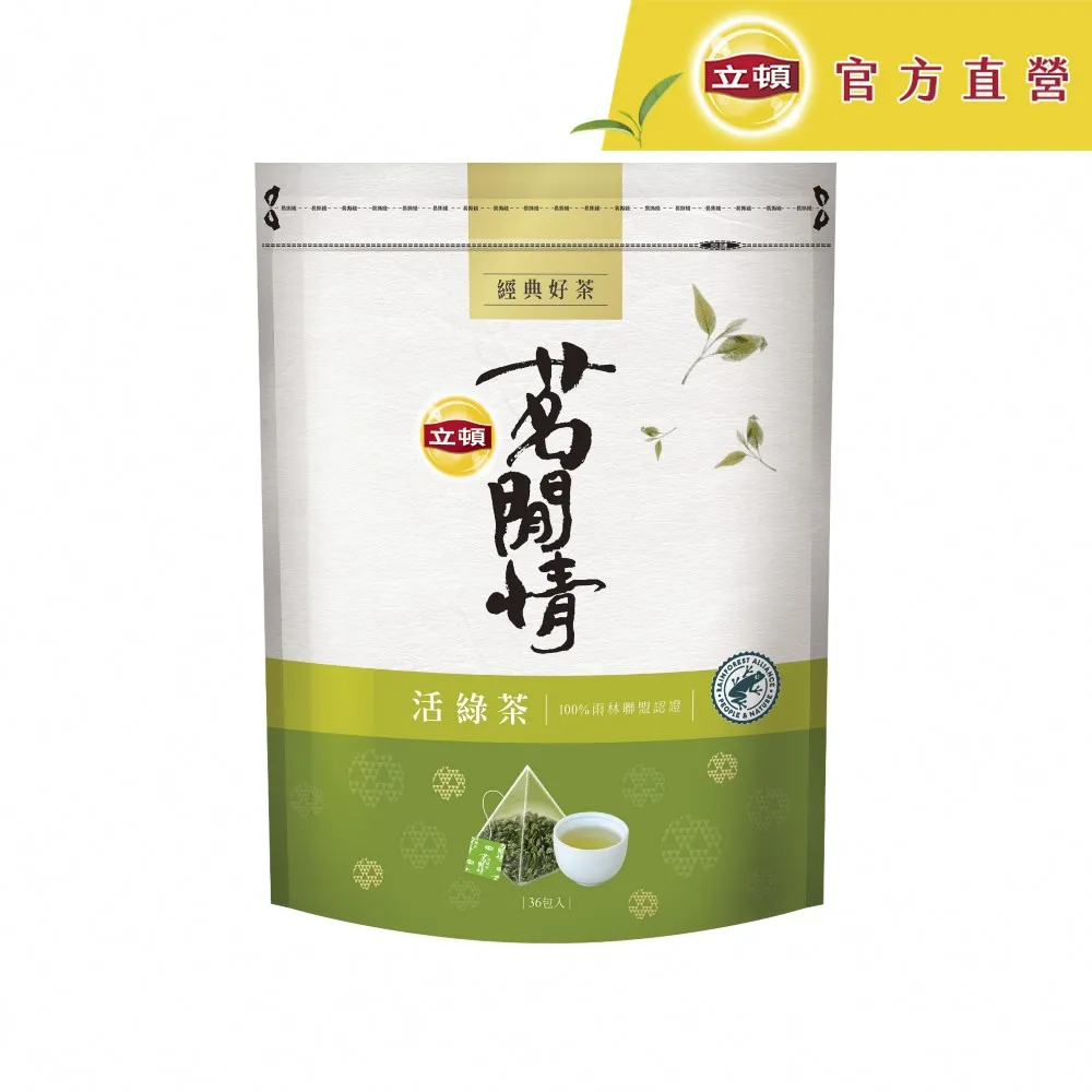 立頓 茗閒情活綠茶包(2.5gx36入)x4袋 歷史價格詳細信息