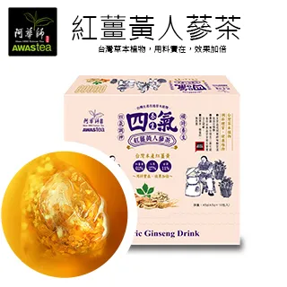 阿華師 黃金超油切冷泡綠茶(三角立體茶包)4gx20顆(袋裝)【小三美日】DS012622 歷史價格詳細信息