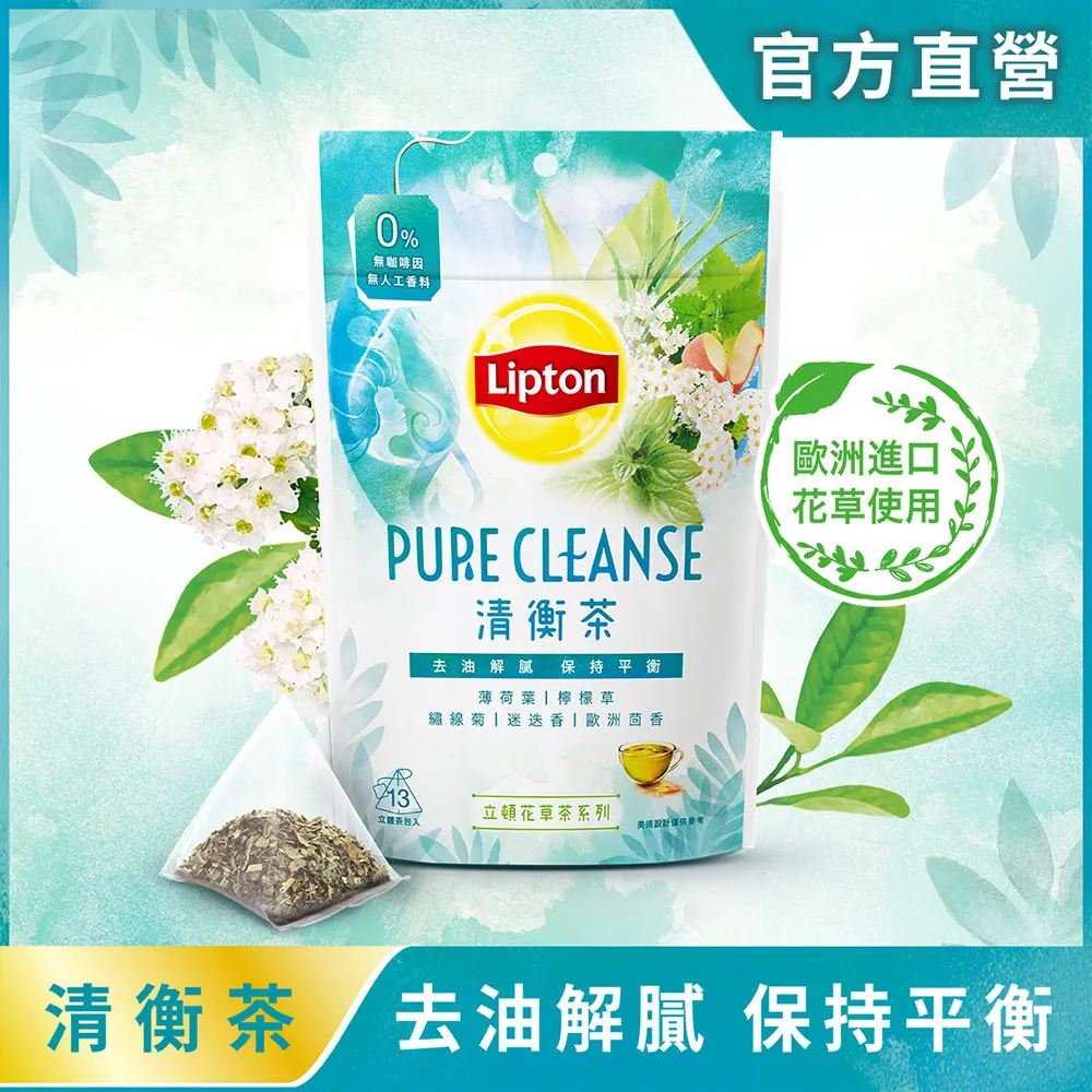 立頓花草茶  4件組 歷史價格詳細信息