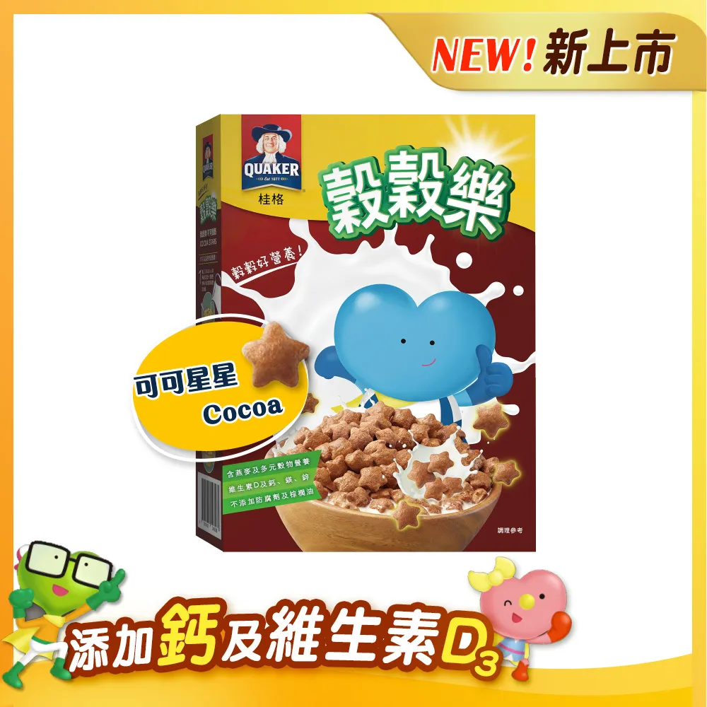 桂格 穀穀樂原味玉米脆片(170g)2入組【愛買】 歷史價格詳細信息