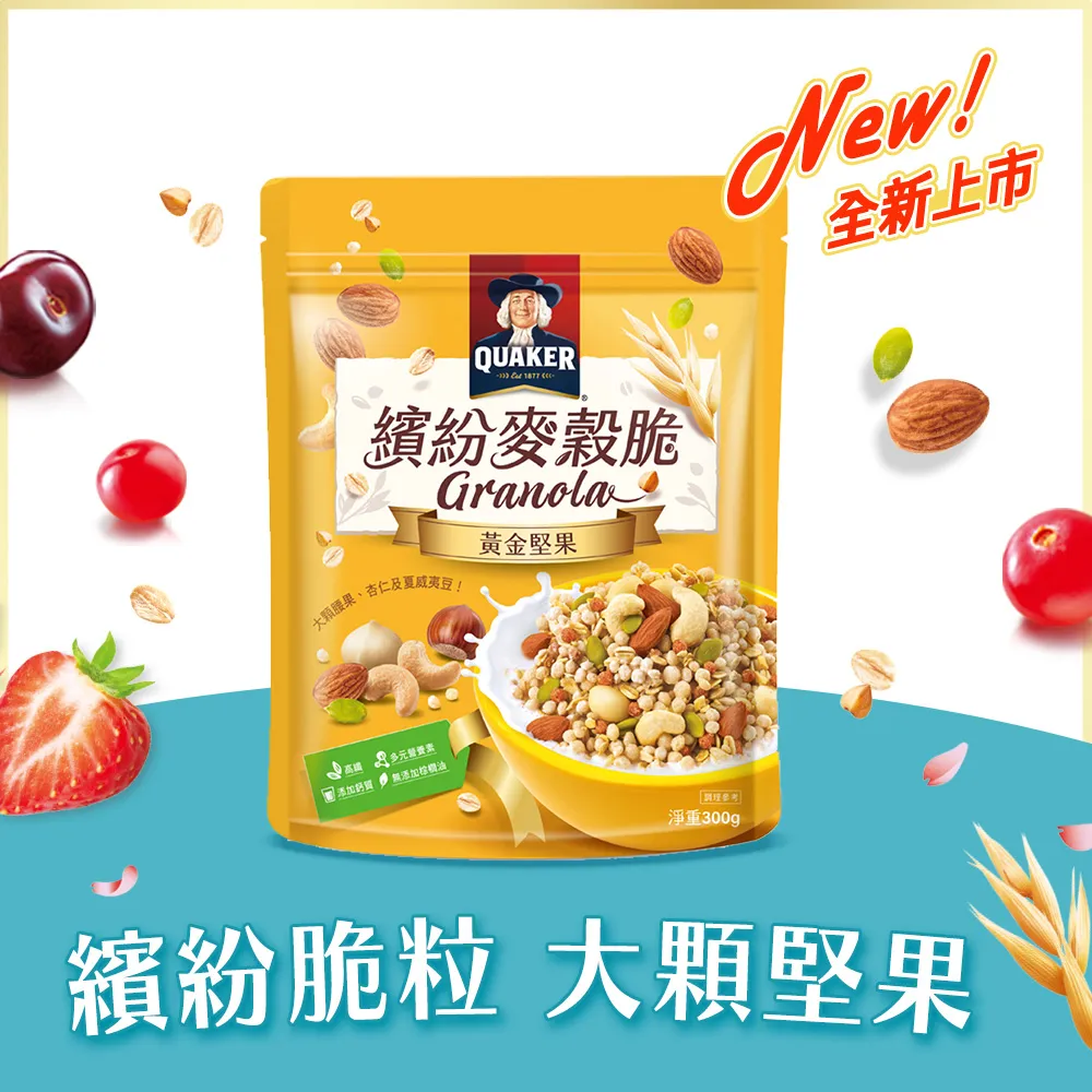 桂格繽紛麥穀脆 草莓櫻桃300g克 x 1Bag袋【家樂福】 歷史價格詳細信息